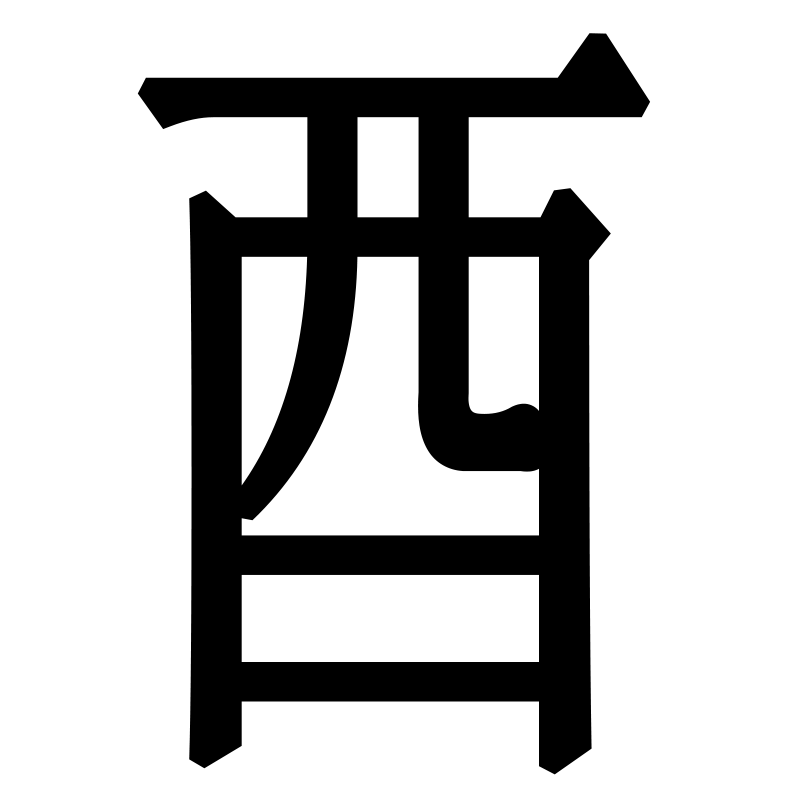 Rooster
