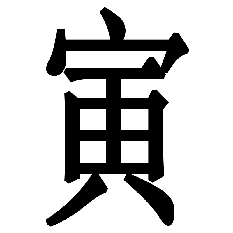 Tiger